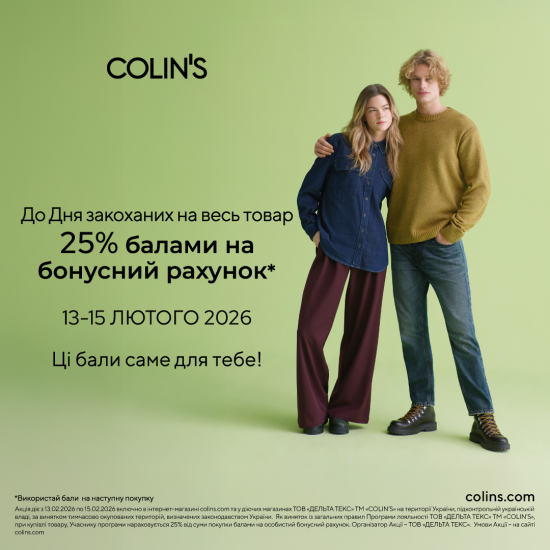 Любовь – это понимать друг друга без слов