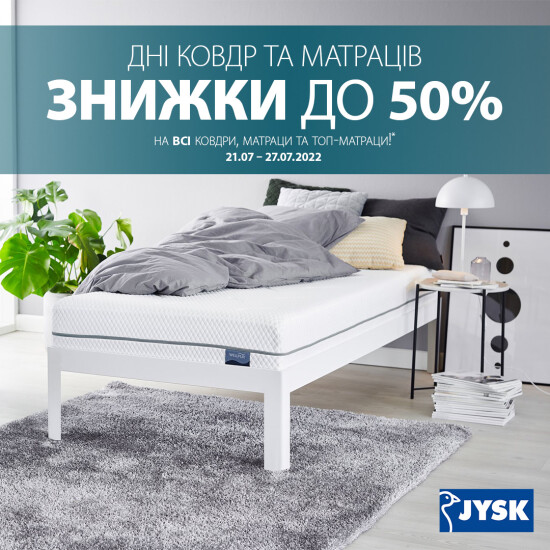 Days of blankets and mattresses at JYSK