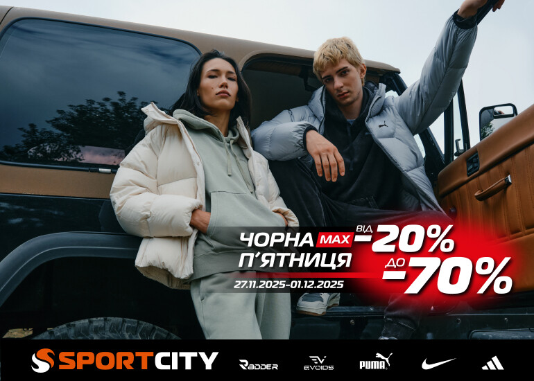 BLACK FRIDAY TO THE MAXIMUM!