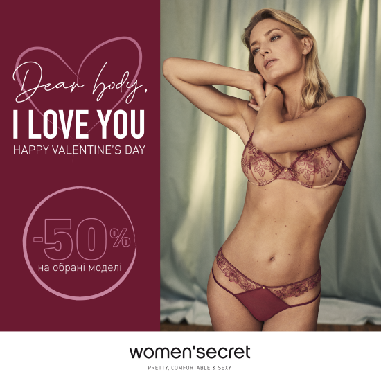 ЗНИЖКА 50% на колекцію присвячену до Дня Закоханих ❤!