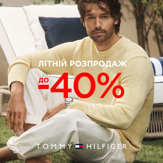 Знижки до -40%