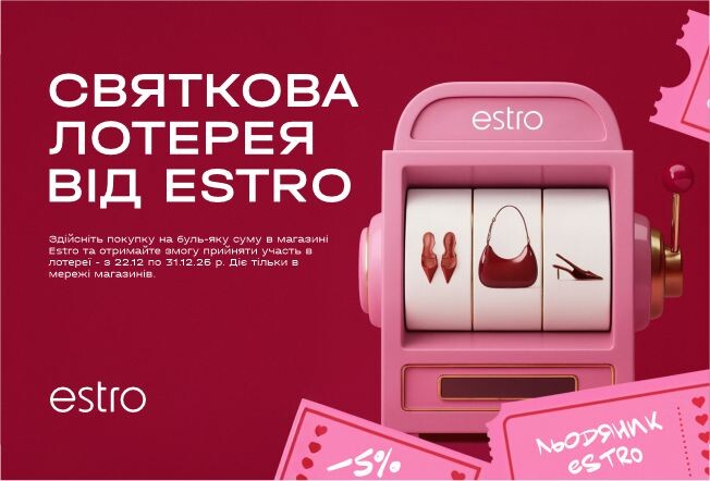 Holiday lottery at Estro