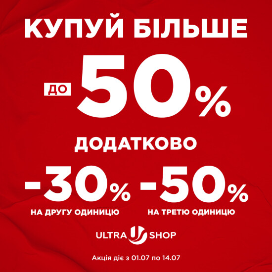 Літо — це час бездоганних рішень