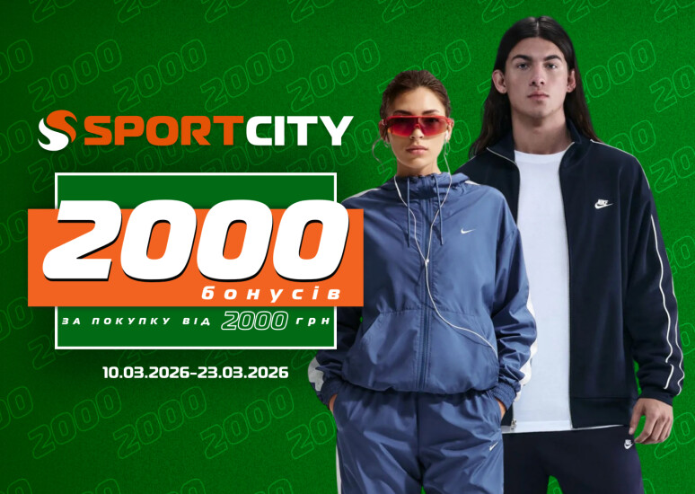 Обновляйте весенний гардероб вместе со SPORT CITY!