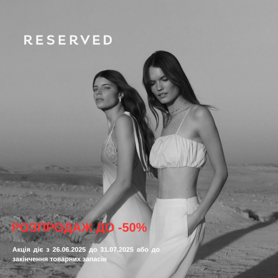 SALE up to -50% at RESERVED
