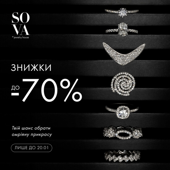 Your Last Chance for a 70% discount