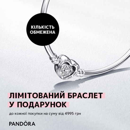 Incredible offer from Pandora