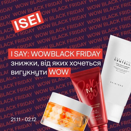 I SAY: WOWBLACK FRIDAY SALE