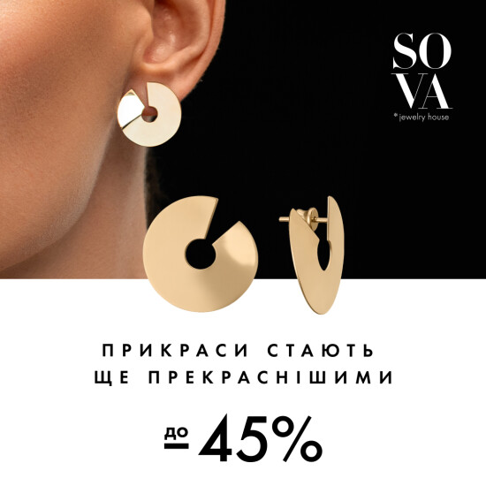 SALE -45%