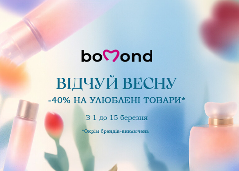 Feel the spring with -40%