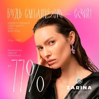 Jewelry House ZARINA announces a grand summer sale!