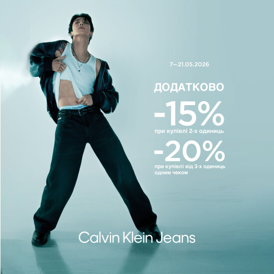 Additional discount at CALVIN KLEIN JEANS