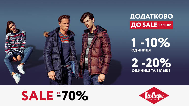 Додаткові знижки до SALE до -70% від Lee Cooper: 1-10%, 2-20%