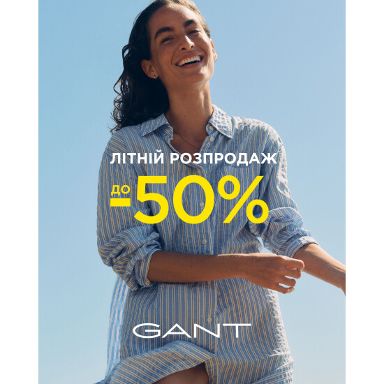 Discounts up to -50%