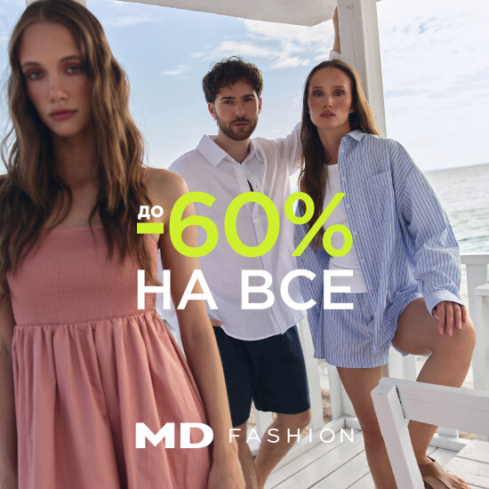 MD FASHION SUMMER SALE