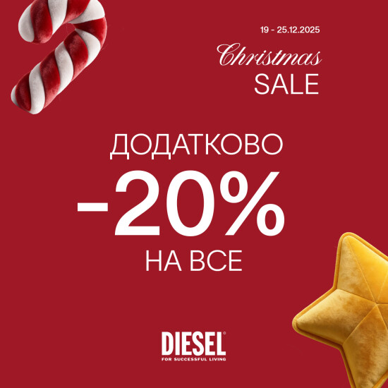 Christmas Sale