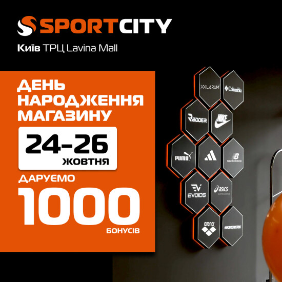 SPORT CITY birthday