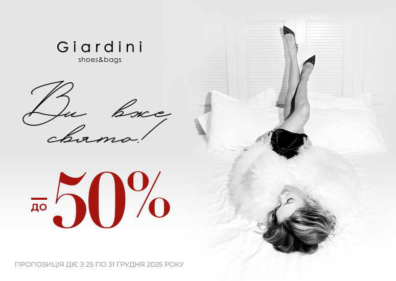 Праздники уже здесь!