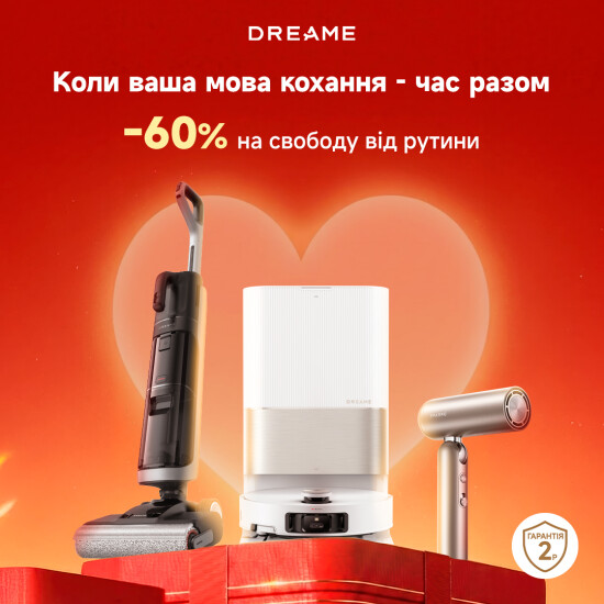 Коли ваша мова кохання - подарунки