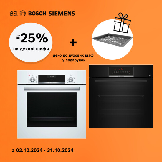 Discounts up to 25% on ovens