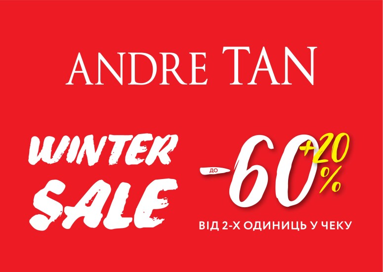 Твій ідеальний шопінг уже чекає на ТЕБЕ у магазинах ANDRE TAN!