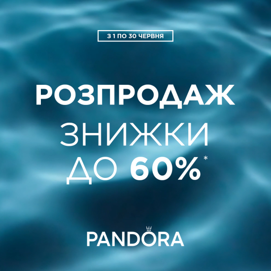 We're starting summer with a SALE from Pandora