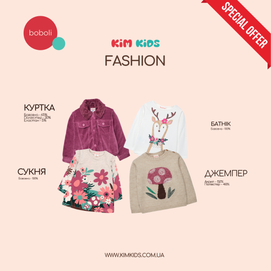 Маленькие образы для больших приключений