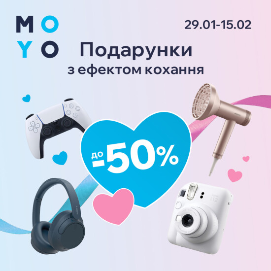 Кохання — в деталях і правильних подарунках