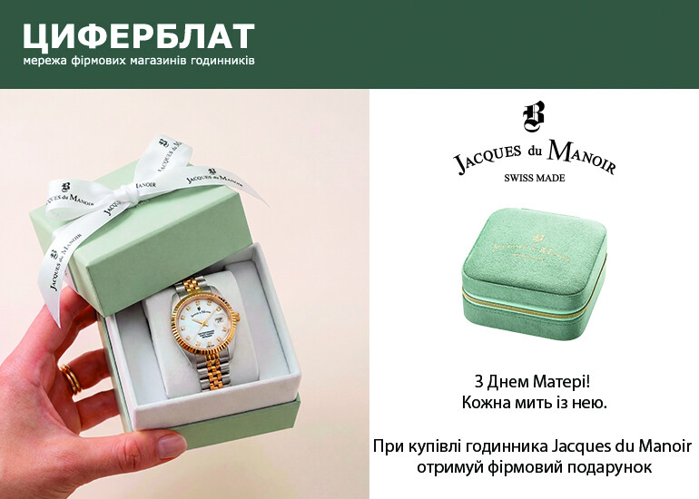 Special offer for Mother's Day