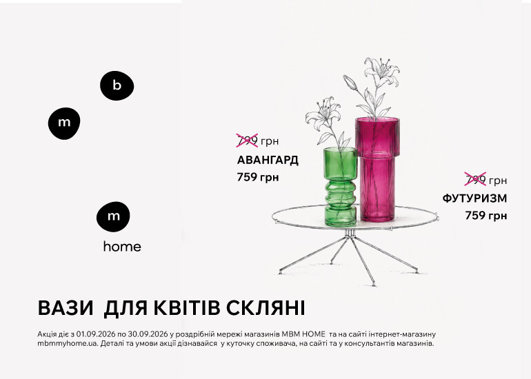 Оновлення інтер’єру в домі чи офісі