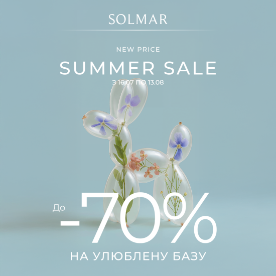 Summer Sale at SOLMAR