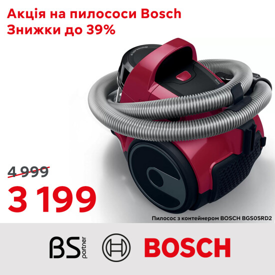 Promotion on Bosch vacuum cleaners! Discounts up to 39%!