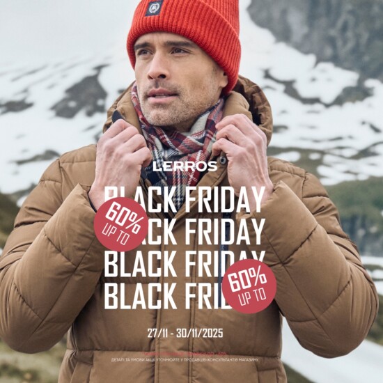 BLACK FRIDAY at Lerros