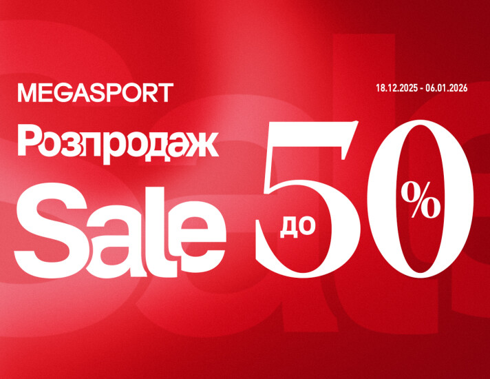 Рождественские скидки!