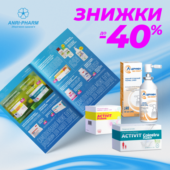 Discounts up to –40% at ANRI-PHARM pharmacy
