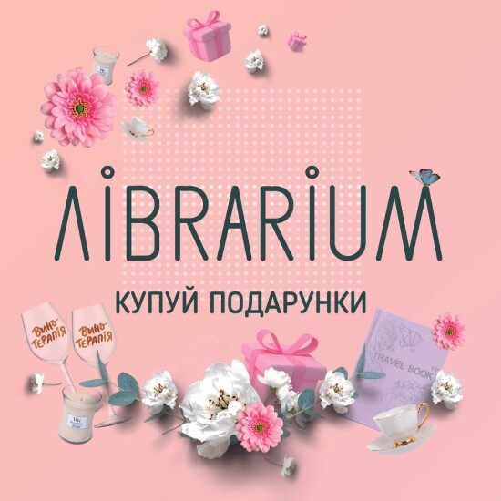 Meet spring 2024 together with "Librarium"