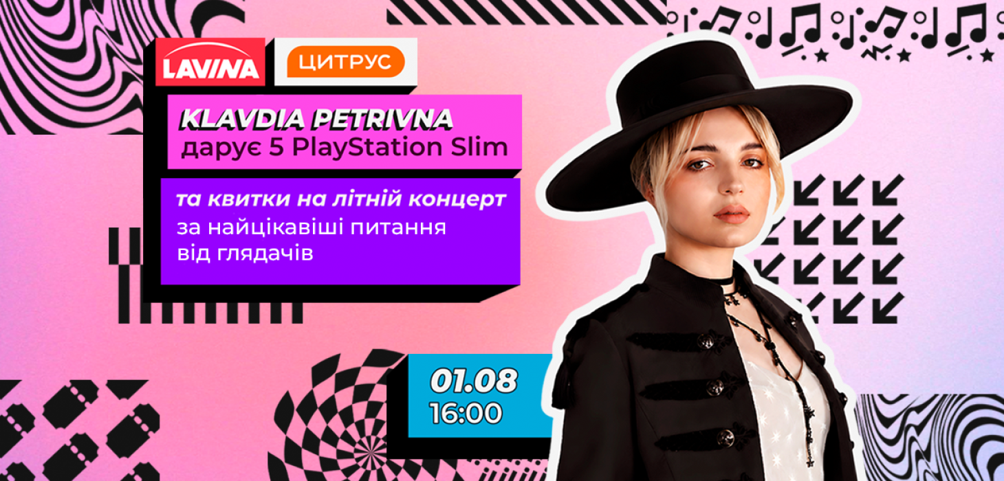 Klavdia Petrivna дарує 5 PlayStation Slim