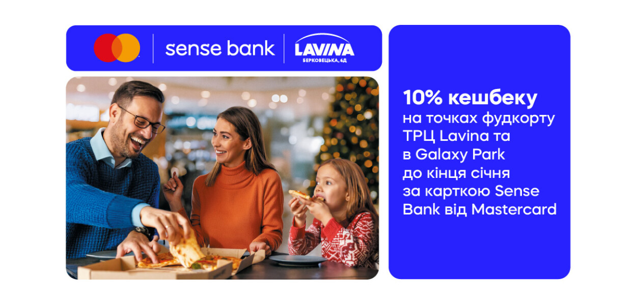 Sense Bank in Lavina